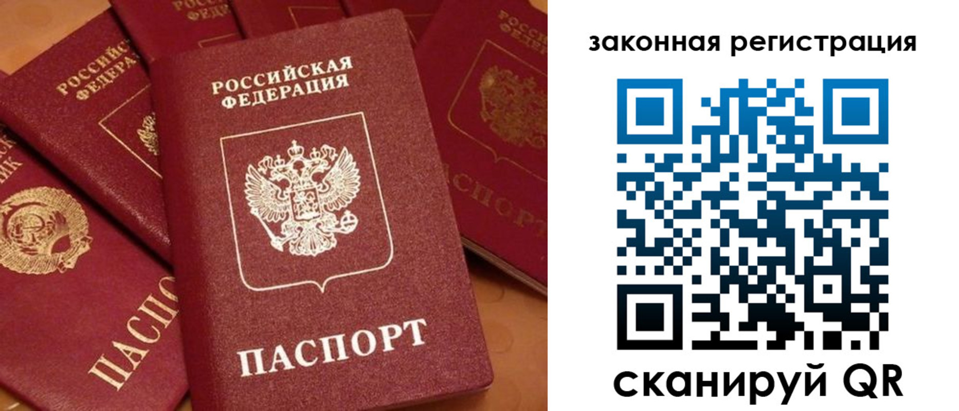 временная регистрация госуслуги в Гаврилов-Яме