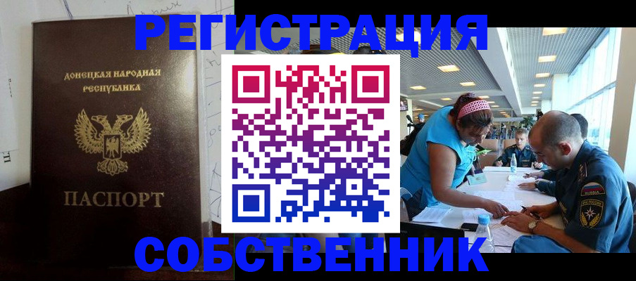 прописка для кредита в Гаврилов-Яме